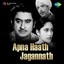 Apna Haath Jagannath (Original Motion Picture Soundtrack) Albumcover