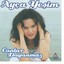 Canlar Dayanmaz Albumcover