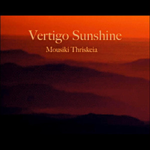 Vertigo Sunshine