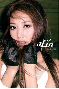 失戀無罪 cover