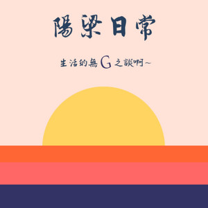 方舆 台湾 馬祖之歌 Powered By Phpwind