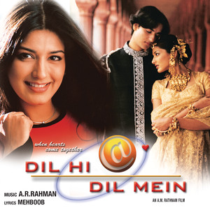 Dil Hi Dil Mein album