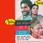Dar Lagda Pattu Ton Albumcover