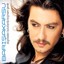 Düşmeden Bulutlarda Koşmam Gerek Albumcover