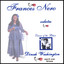 Frances Nero Salutes Dinah Washington cover