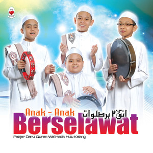 Atfal poster