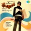 Prema Kanuka (Original Motion Picture Soundtrack) Albumcover