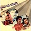 Nagin Aur Suhagan Albumcover
