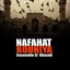 Nafahat Rouhiya (Chants Religieux - Amdah - Inchad - Quran - Coran - Islam) Albumcover