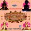 Jain Chalisa Sangrah Albumcover