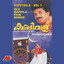 Kuppivala-Mappila Songs Albumcover