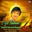 Ajit Kadkade Yanchi Pahatechi Bhajane Albumcover