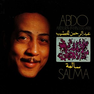 Abdelrahman 'Abdo' Elkhatib