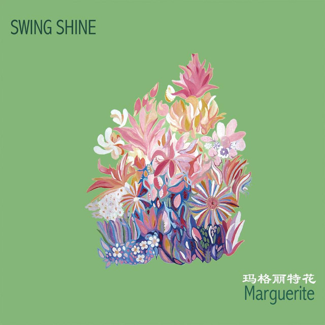 Swing Shine photo