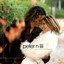 Una Histora de Amor Albumcover