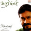 Kachhei Achhi Albumcover