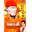 Sai Aarti (Vol.2) Albumcover