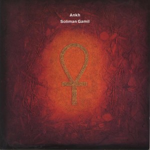 Ankh Albumcover