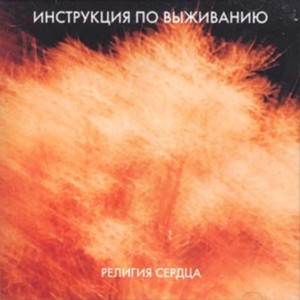 На далёком Севере cover