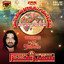 Hamarey Hain Ya Hussain, Vol. 31 Albumcover