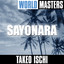 World Masters: Sayonara Albumcover