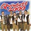 Quintett 2000 - Von Tirol nach Oberkrain Albumcover