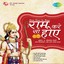 Ram Kare so Hoye Albumcover