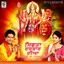 Siftan Darbar Diyan Albumcover