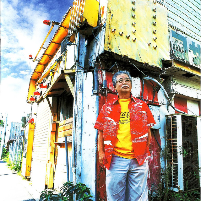Sadao China Photo
