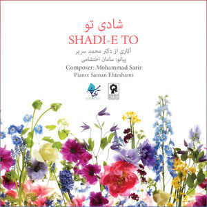 Shadie To Albumcover