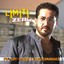 Limiti Zero Albumcover
