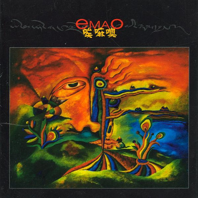 eMAo Photo