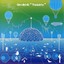 Twinkle Albumcover