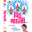 Vithu Maauli (Marathi Abhang) Albumcover