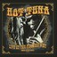 Live At The Fillmore West, 3rd July 1971 Albumcover