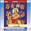 Suraj Ke Jyot Lage Maiya Albumcover
