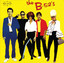 The B52's cover