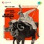 Ram Ram Gangaram (Original Motion Picture Soundtrack) Albumcover
