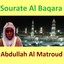 Sourate Al Baqara (Quran - Coran - Islam) Albumcover