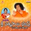 Sri Sathya Sai Bhajans Albumcover