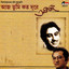 Aaj Tumi Kato Dure cover