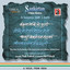 Sankirtan 4 Maha Mantras Albumcover