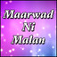 Maarwad Ni Malan (Original Motion Picture Soundtrack) Albumcover