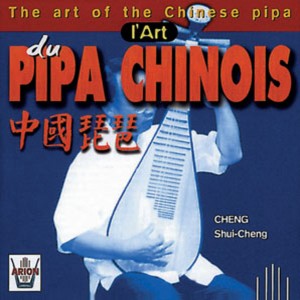 Cheng Shui-Cheng