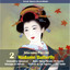 Giacomo Puccini: Madame Butterfly (Gavazzeni,De Los Angeles,Di Stefano) [1954], Vol. 2 Albumcover