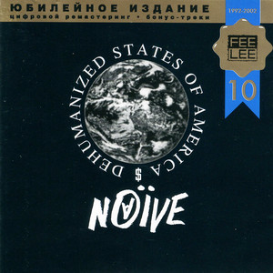 Dehumanized States of America cover