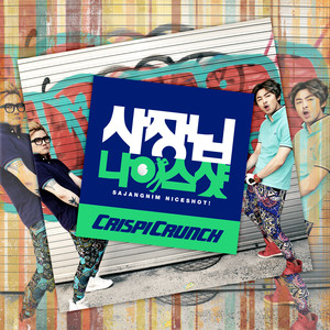 Crispi Crunch