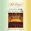 The Heart of Ireland cover