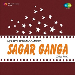 Sagar Ganga Albumcover