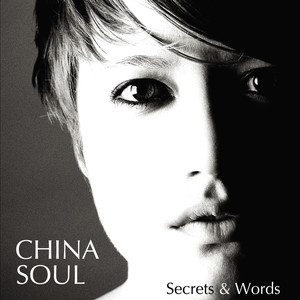 China Soul